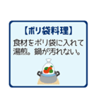 あなたは私の宝物-おまもり防災（個別スタンプ：21）
