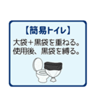 あなたは私の宝物-おまもり防災（個別スタンプ：22）