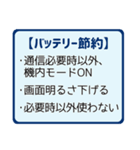 あなたは私の宝物-おまもり防災（個別スタンプ：23）