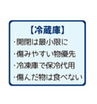 あなたは私の宝物-おまもり防災（個別スタンプ：25）