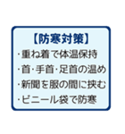 あなたは私の宝物-おまもり防災（個別スタンプ：26）