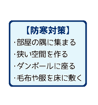 あなたは私の宝物-おまもり防災（個別スタンプ：27）