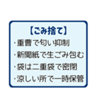 あなたは私の宝物-おまもり防災（個別スタンプ：28）