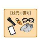 あなたは私の宝物-おまもり防災（個別スタンプ：29）