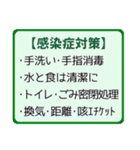 あなたは私の宝物-おまもり防災（個別スタンプ：33）