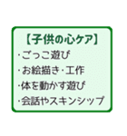 あなたは私の宝物-おまもり防災（個別スタンプ：34）