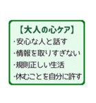 あなたは私の宝物-おまもり防災（個別スタンプ：35）