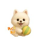 ブン太くんとリン太くん♡（個別スタンプ：2）