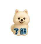ブン太くんとリン太くん♡（個別スタンプ：7）