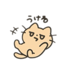 かわいいわたしのねこちゃん（個別スタンプ：8）