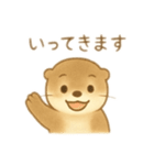 もっちりかわいいカワウソ（個別スタンプ：2）