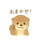 もっちりかわいいカワウソ（個別スタンプ：7）