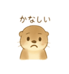もっちりかわいいカワウソ（個別スタンプ：9）