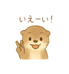 もっちりかわいいカワウソ（個別スタンプ：10）