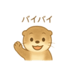 もっちりかわいいカワウソ（個別スタンプ：12）