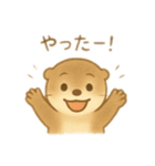 もっちりかわいいカワウソ（個別スタンプ：13）