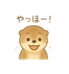 もっちりかわいいカワウソ（個別スタンプ：14）