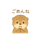 もっちりかわいいカワウソ（個別スタンプ：15）