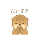 もっちりかわいいカワウソ（個別スタンプ：18）