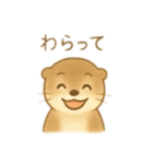 もっちりかわいいカワウソ（個別スタンプ：19）