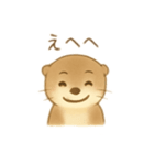 もっちりかわいいカワウソ（個別スタンプ：21）