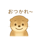 もっちりかわいいカワウソ（個別スタンプ：22）