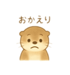 もっちりかわいいカワウソ（個別スタンプ：23）