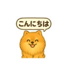 ふわもこポメの日常スタンプ（個別スタンプ：2）