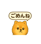 ふわもこポメの日常スタンプ（個別スタンプ：7）