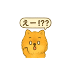 ふわもこポメの日常スタンプ（個別スタンプ：13）