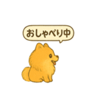 ふわもこポメの日常スタンプ（個別スタンプ：22）