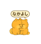 ふわもこポメの日常スタンプ（個別スタンプ：23）