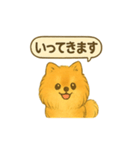 ふわもこポメの日常スタンプ（個別スタンプ：28）