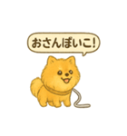 ふわもこポメの日常スタンプ（個別スタンプ：31）