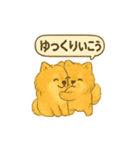 ふわもこポメの日常スタンプ（個別スタンプ：32）