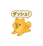 ふわもこポメの日常スタンプ（個別スタンプ：33）