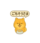 ふわもこポメの日常スタンプ（個別スタンプ：36）