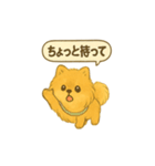 ふわもこポメの日常スタンプ（個別スタンプ：38）