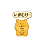 ふわもこポメの日常スタンプ（個別スタンプ：39）