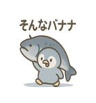 ペンギンさん巨大魚ほうこくセット（個別スタンプ：1）