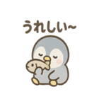 ペンギンさん巨大魚ほうこくセット（個別スタンプ：3）