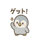 ペンギンさん巨大魚ほうこくセット（個別スタンプ：5）