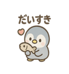 ペンギンさん巨大魚ほうこくセット（個別スタンプ：8）