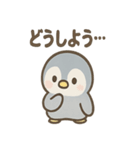 ペンギンさん巨大魚ほうこくセット（個別スタンプ：9）