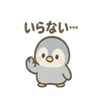ペンギンさん巨大魚ほうこくセット（個別スタンプ：10）