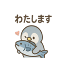 ペンギンさん巨大魚ほうこくセット（個別スタンプ：14）