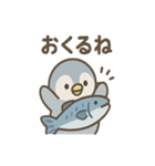 ペンギンさん巨大魚ほうこくセット（個別スタンプ：15）