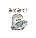 ペンギンさん巨大魚ほうこくセット（個別スタンプ：16）