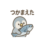 ペンギンさん巨大魚ほうこくセット（個別スタンプ：17）