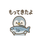 ペンギンさん巨大魚ほうこくセット（個別スタンプ：18）